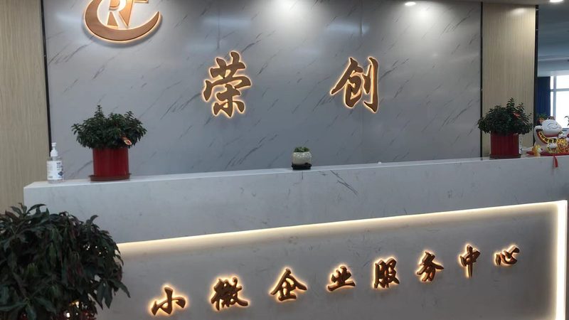 成都连锁加盟商业计划书：如何打造成功的创业蓝图