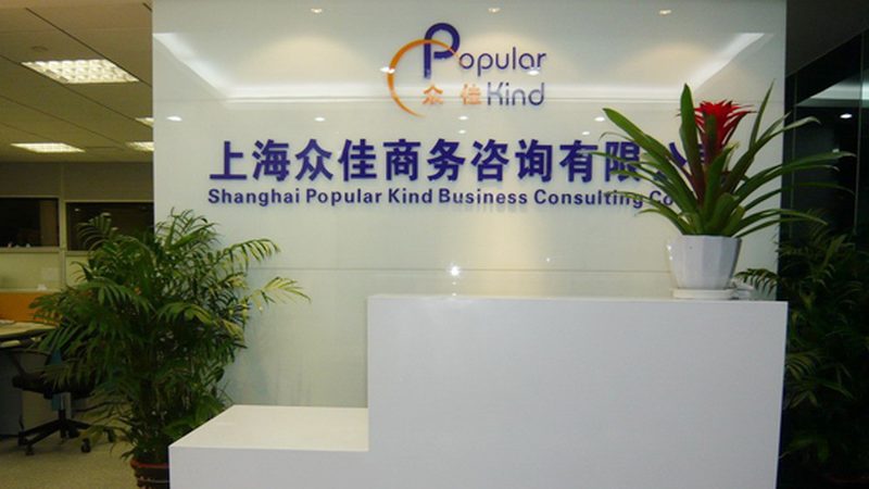 股权设计代理加盟：资质要求与行业洞察**