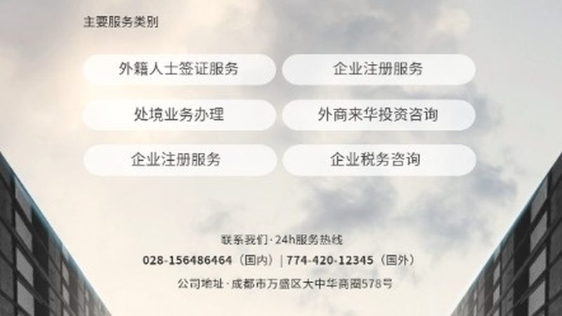 集团组织架构优化的五大关键步骤**