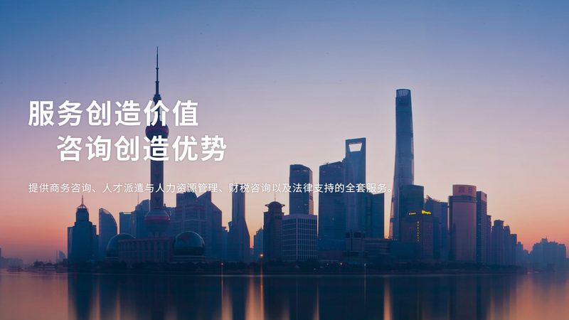 商业计划书与可行性研究报告：两份文档的内涵与区别
